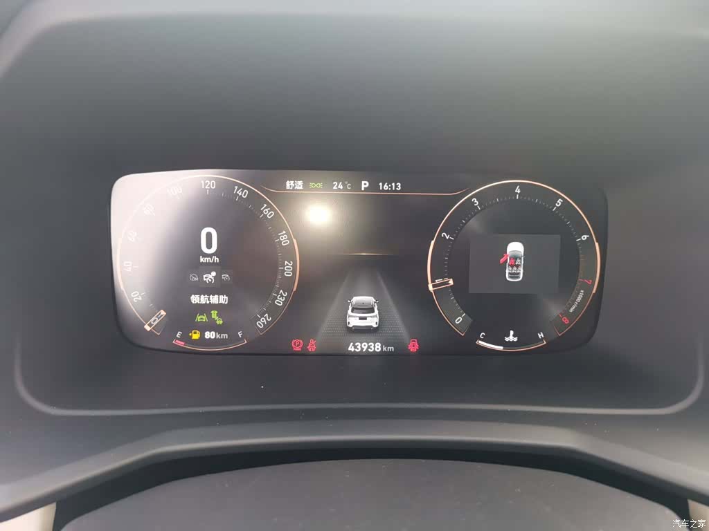 Lynk & Co 02, 2023 12
