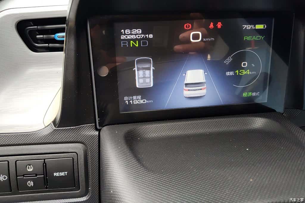 Wuling MINIEV, 2021 14