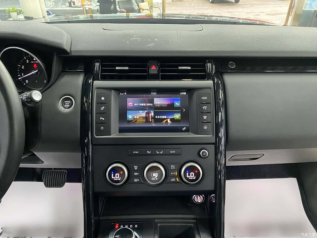 Land Rover Discovery, 2018 16
