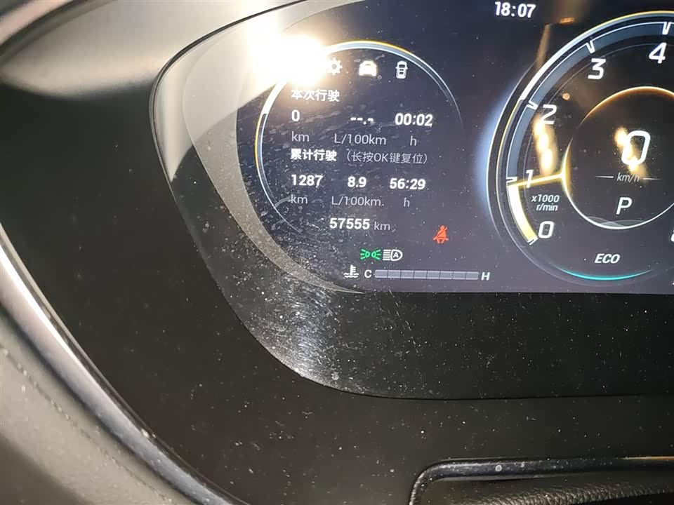 Trumpchi Trumpchi GS4 PLUS