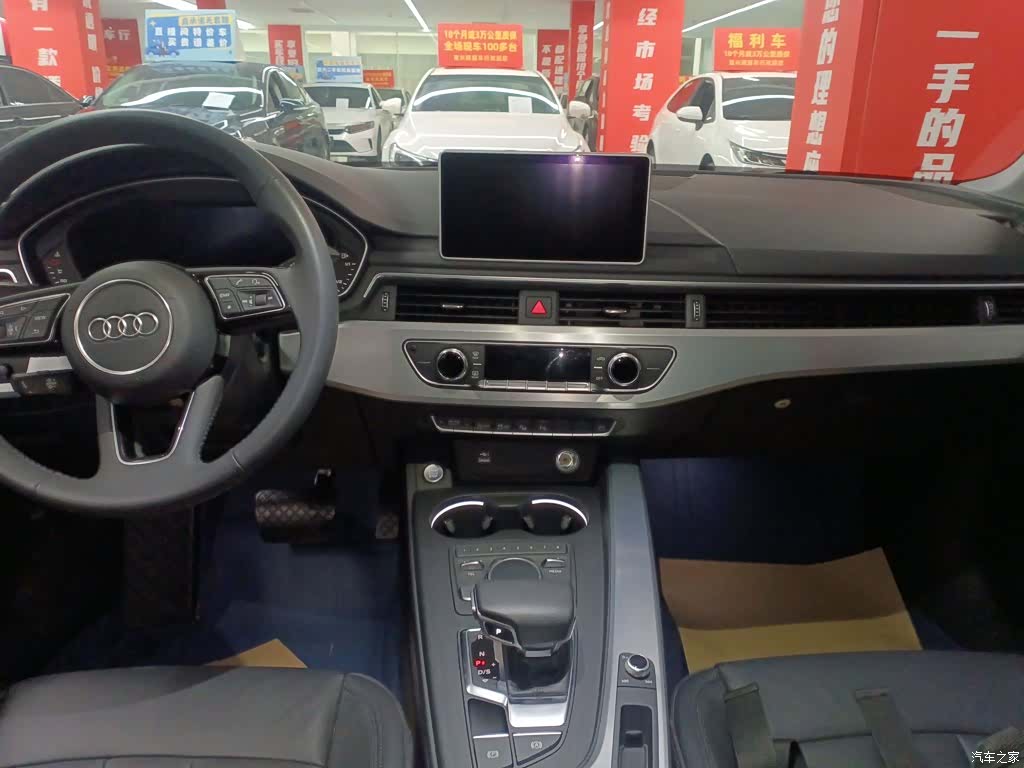 Audi A4L, 2020 13