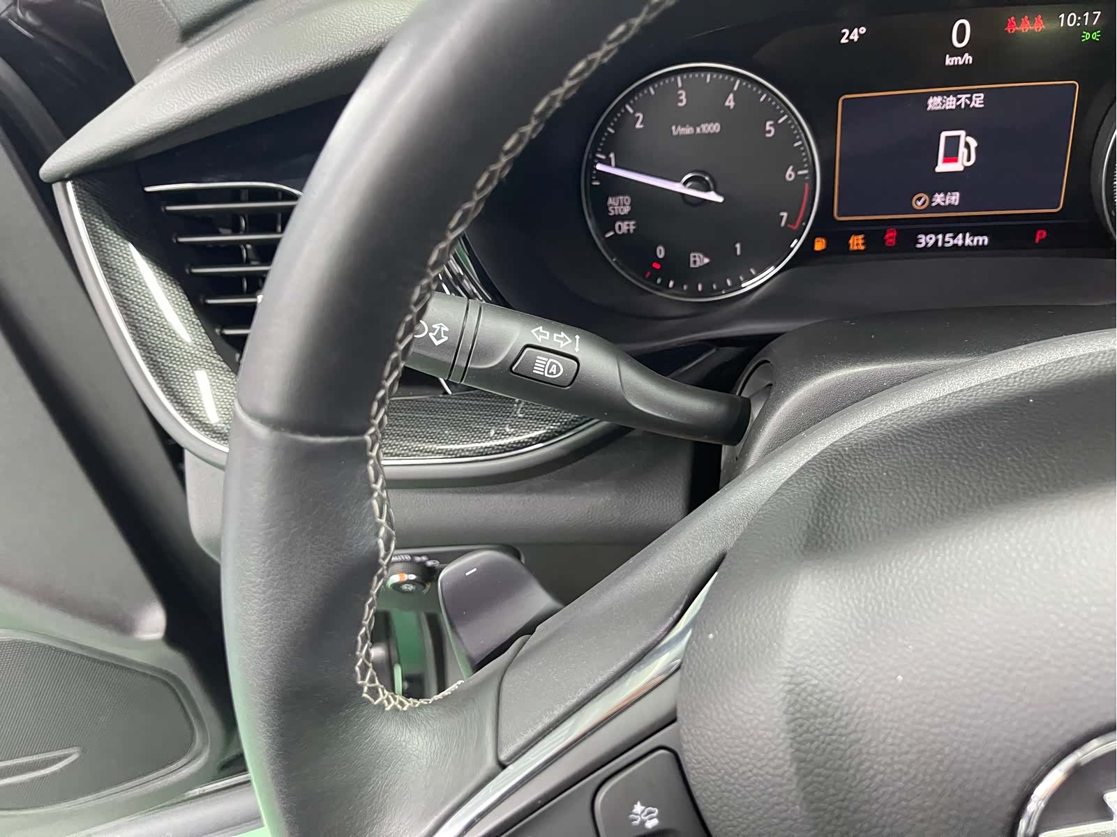 Buick Envision, 2023 13