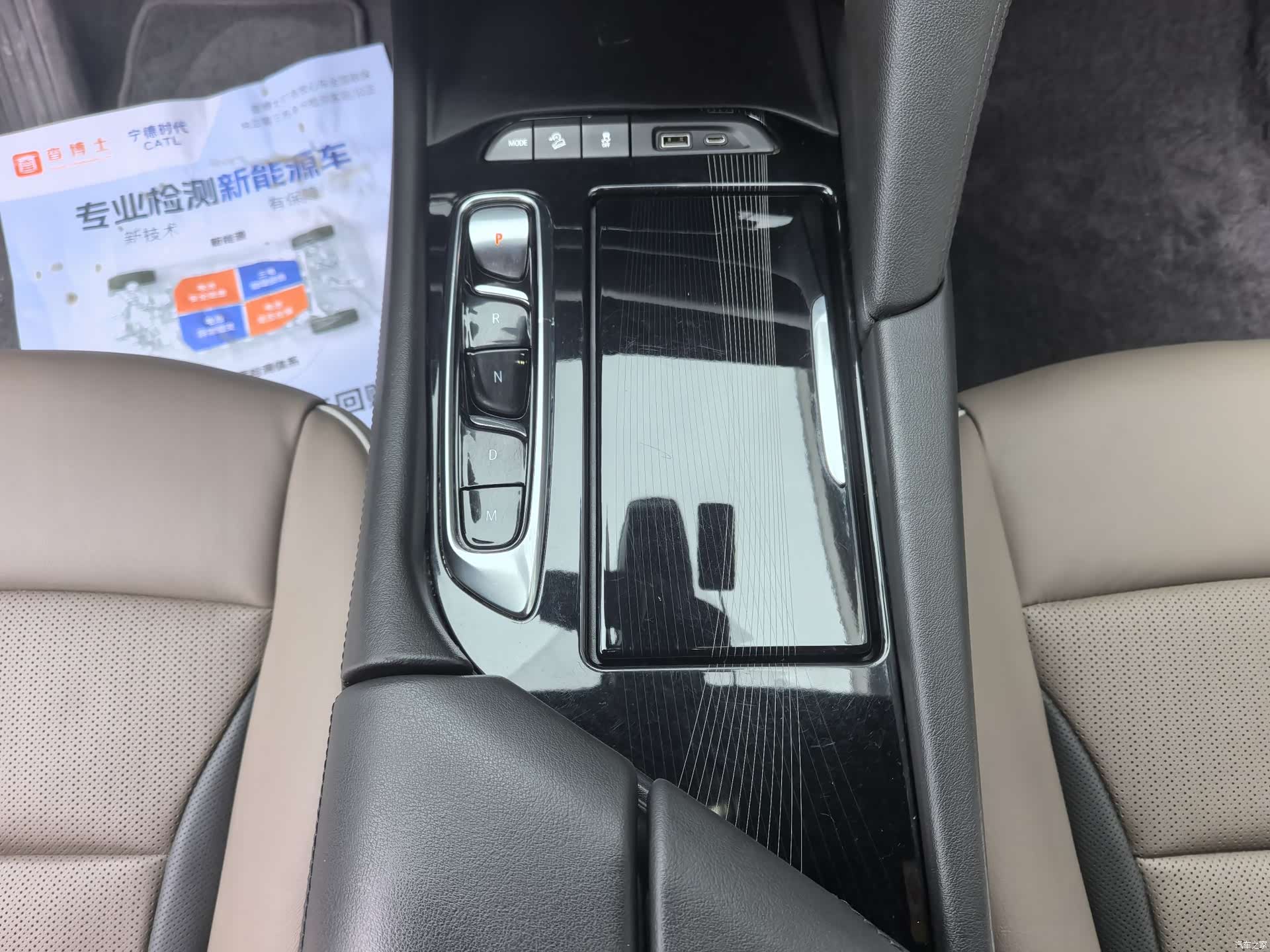 Buick Enclave, 2022 25