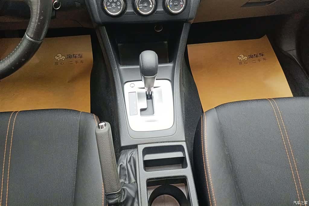 Subaru XV, 2014 16