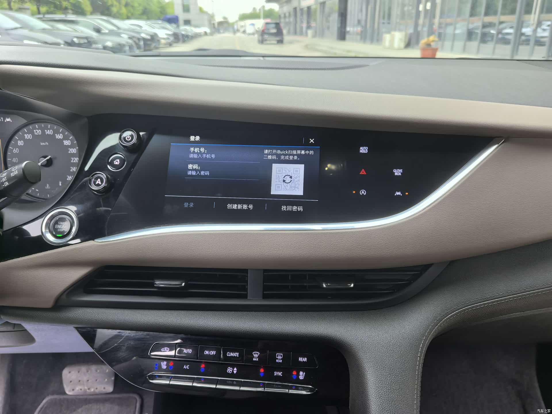 Buick Enclave, 2022 26