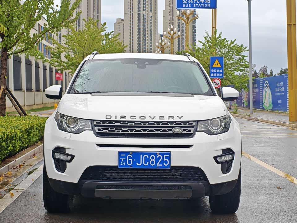 Land Rover Discover Shenxing
