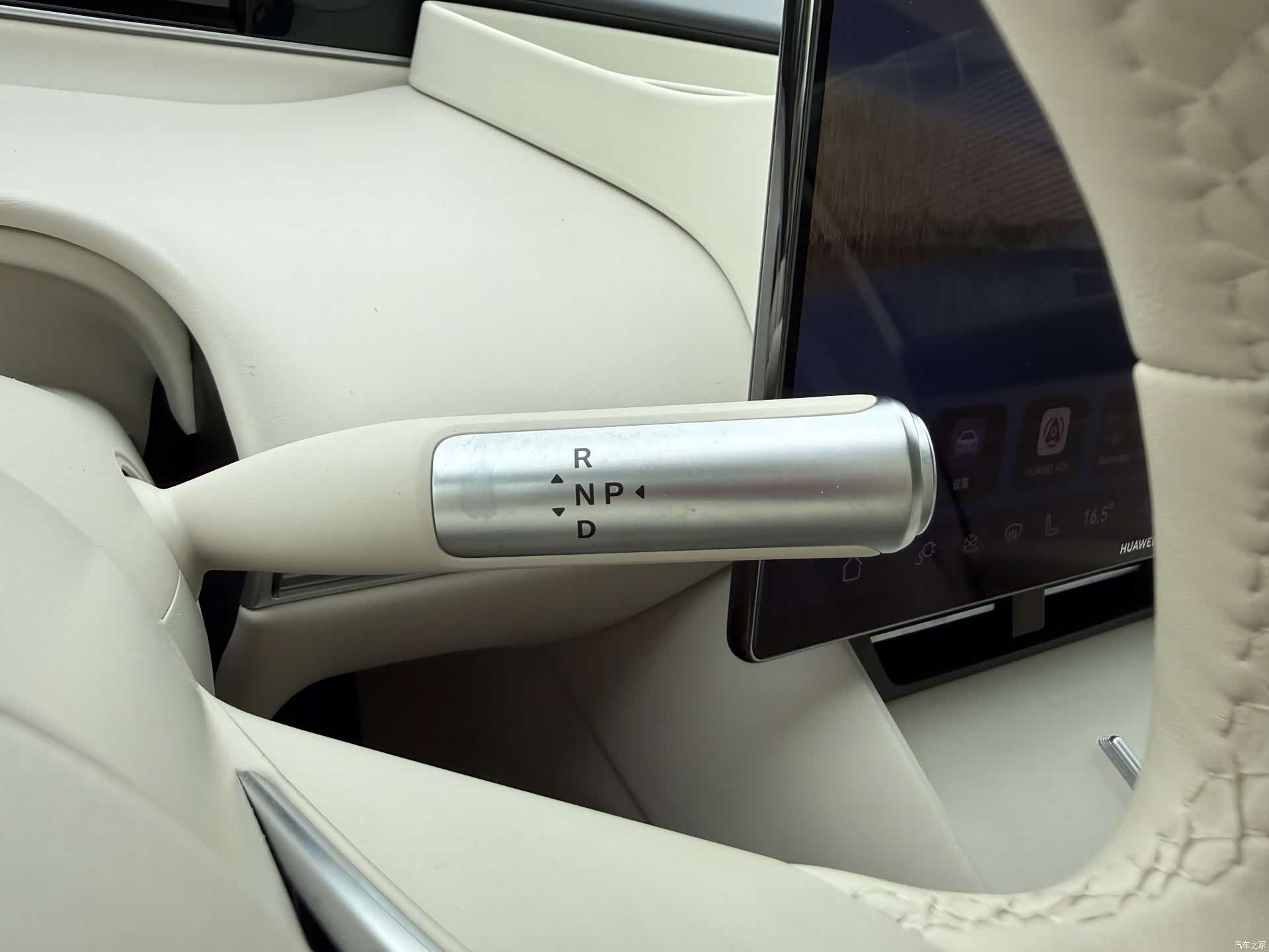 Luxeed R7, 2025 13