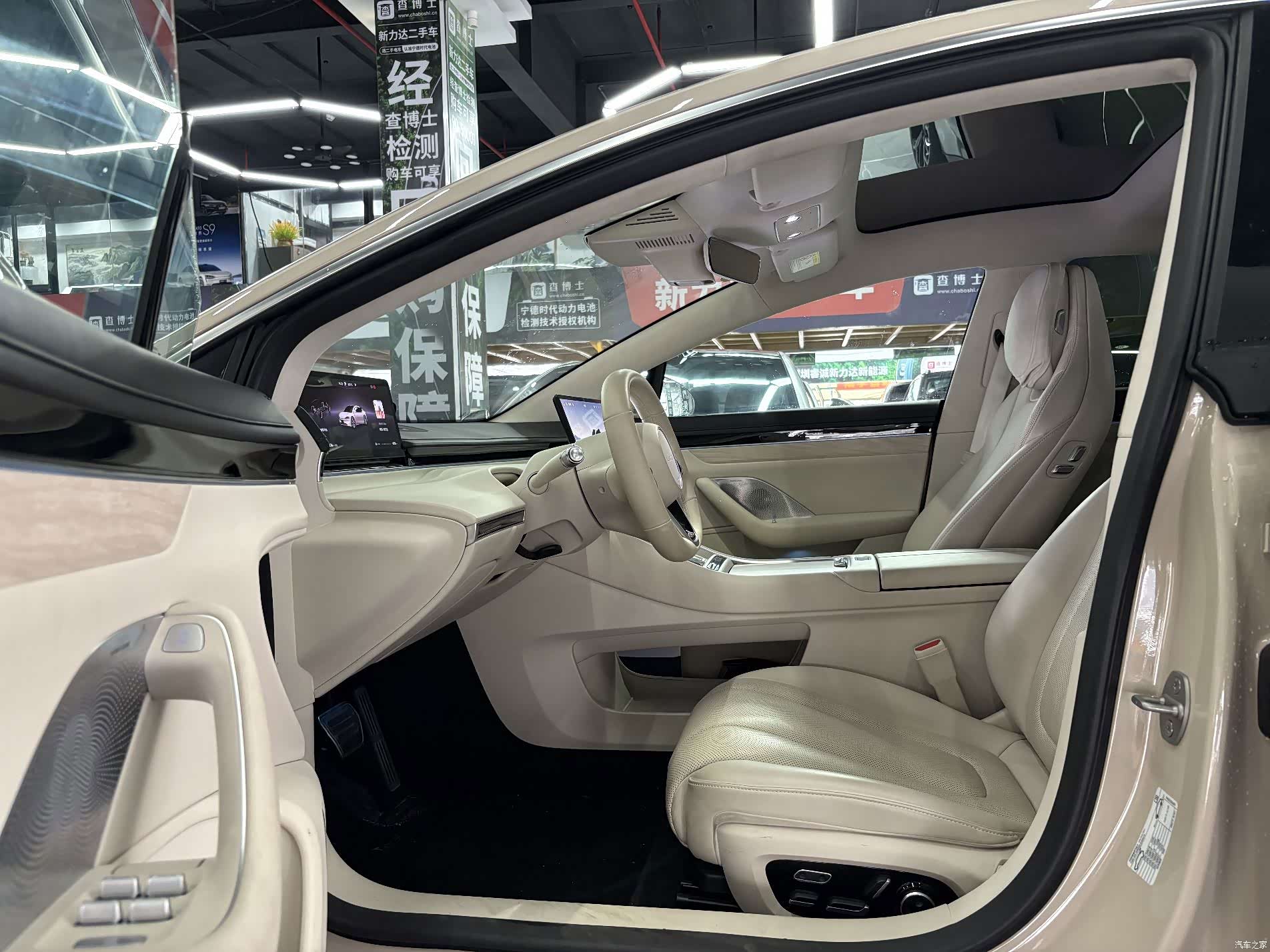 Luxeed S7, 2025 6