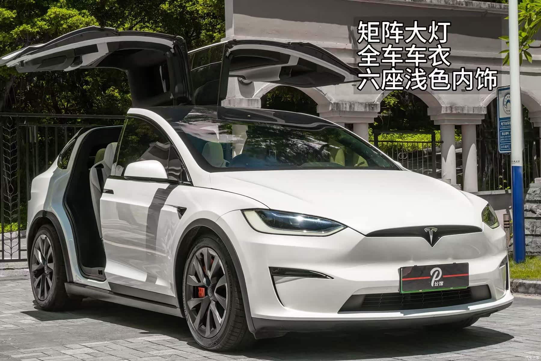 Tesla Model X, 2023 1