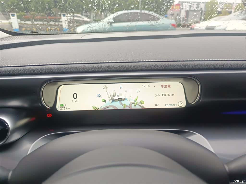 Smart 1, 2023 8
