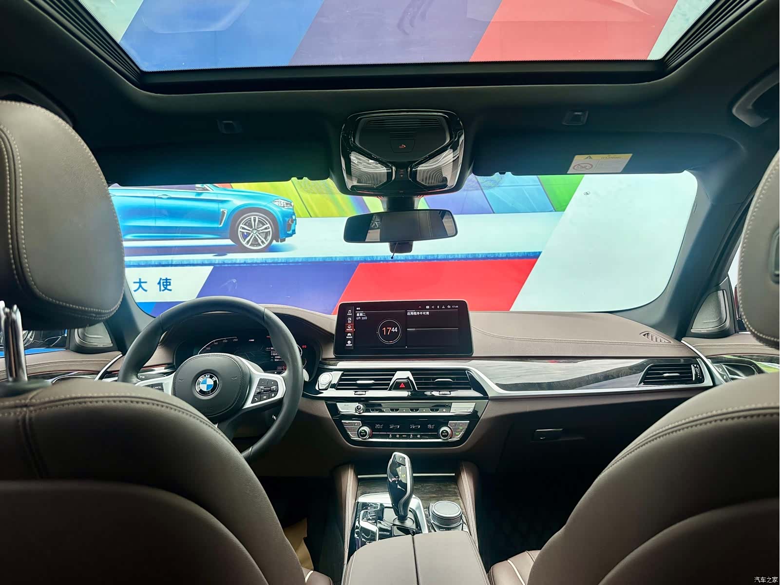 BMW 5 Series, 2023 16