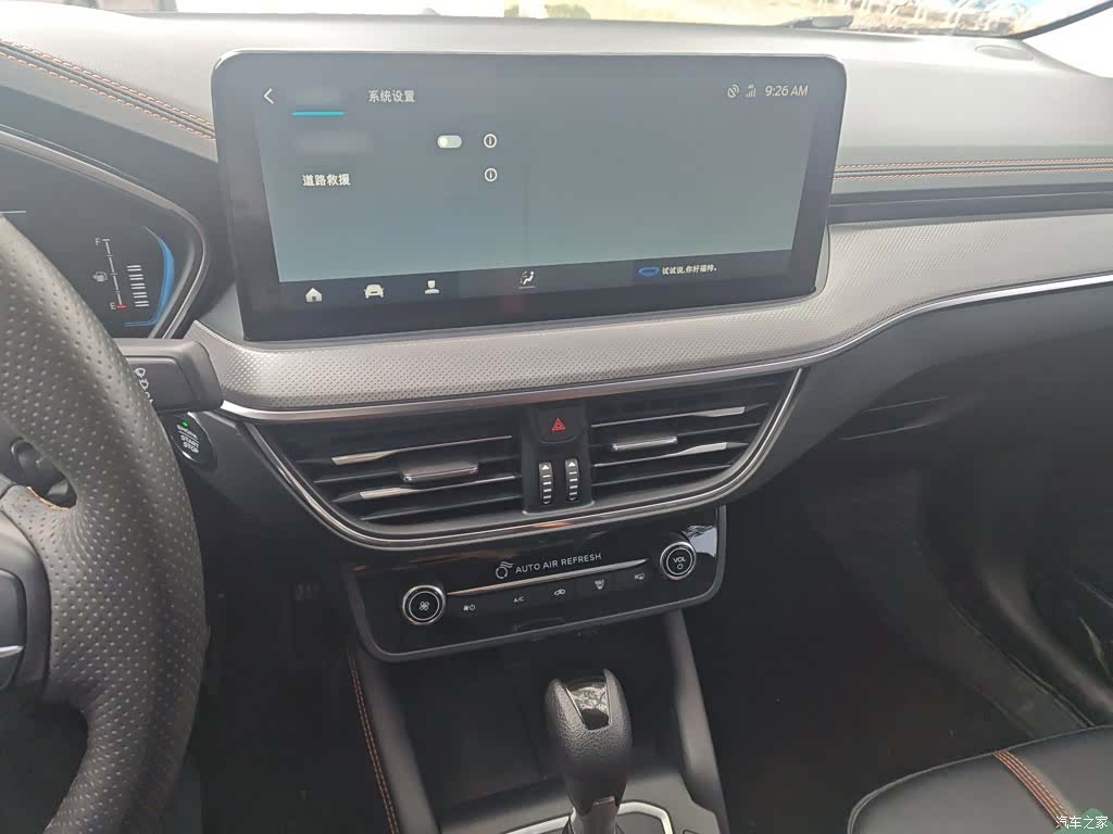 Ford Focus, 2023 6