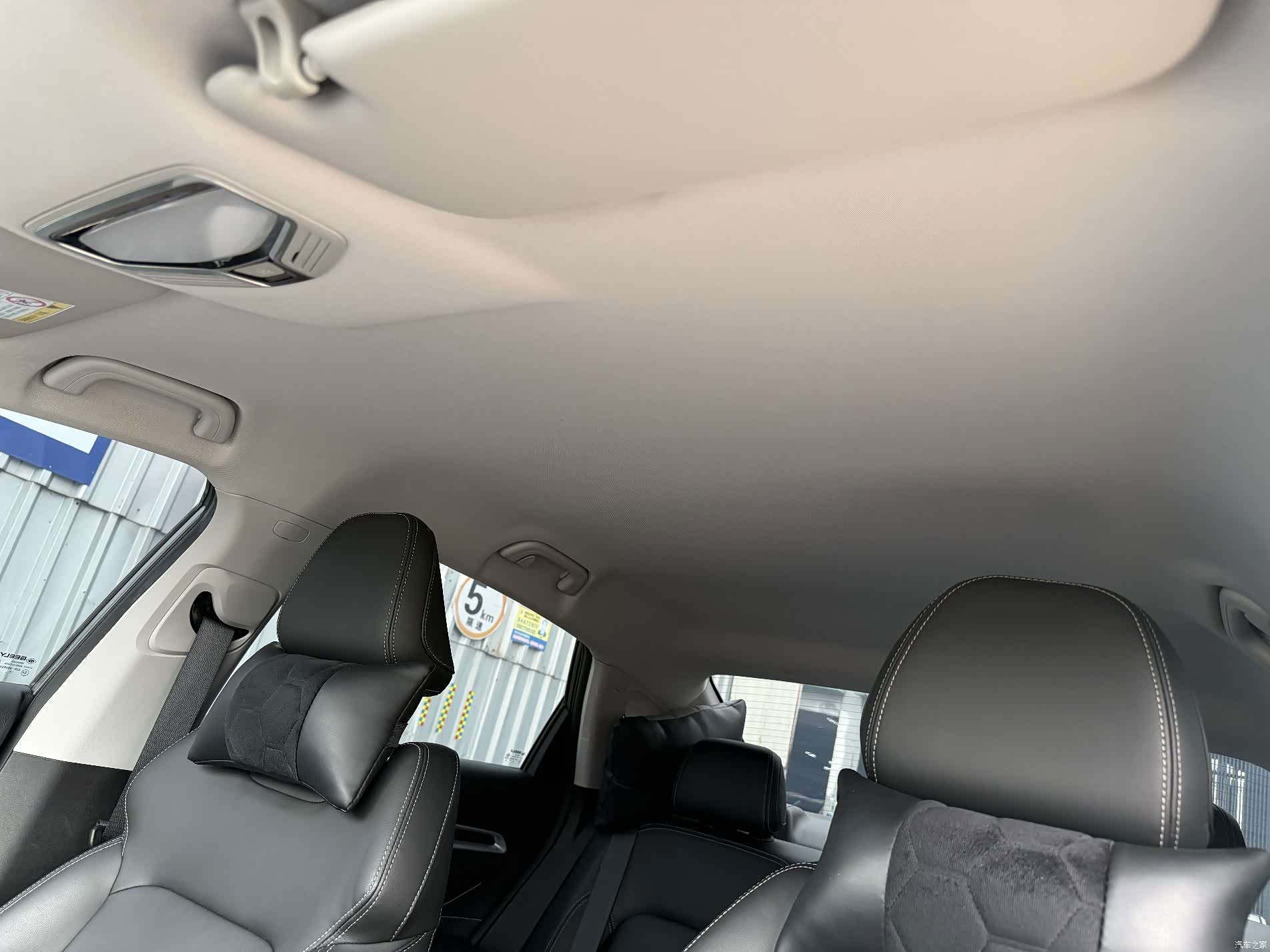 Geely Emgrand, 2024 8
