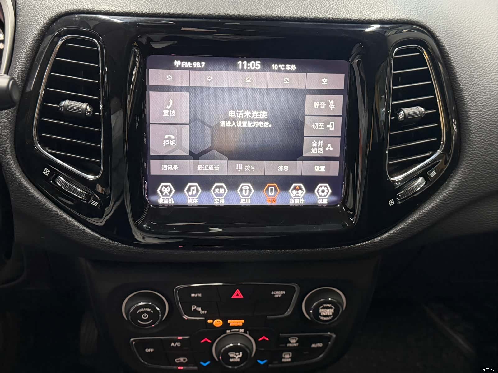 Jeep Compass, 2020 20