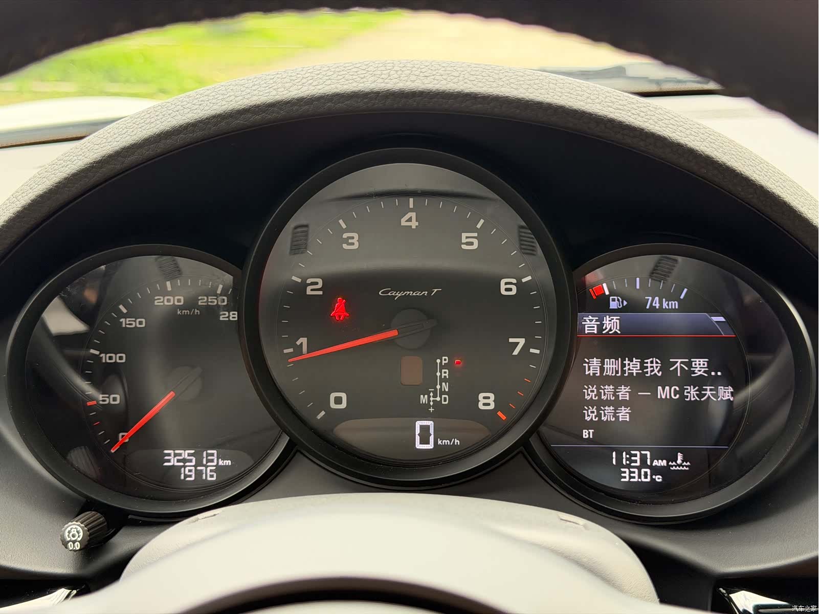 Porsche Cayman, 2020 22