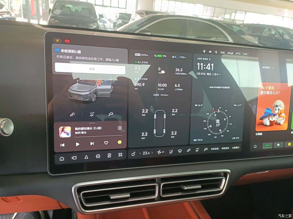 Li Auto L9, 2025 12