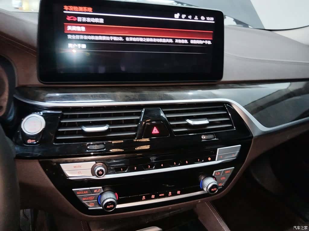 BMW 5 Series, 2021 13