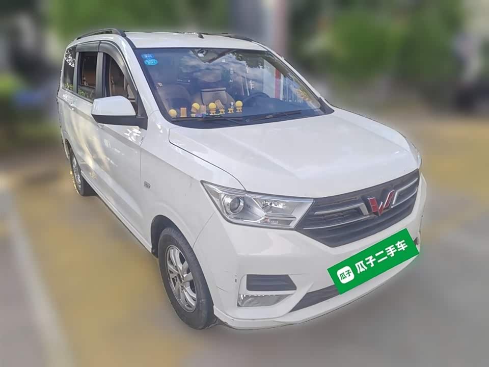 Wuling Wuling Hongguang