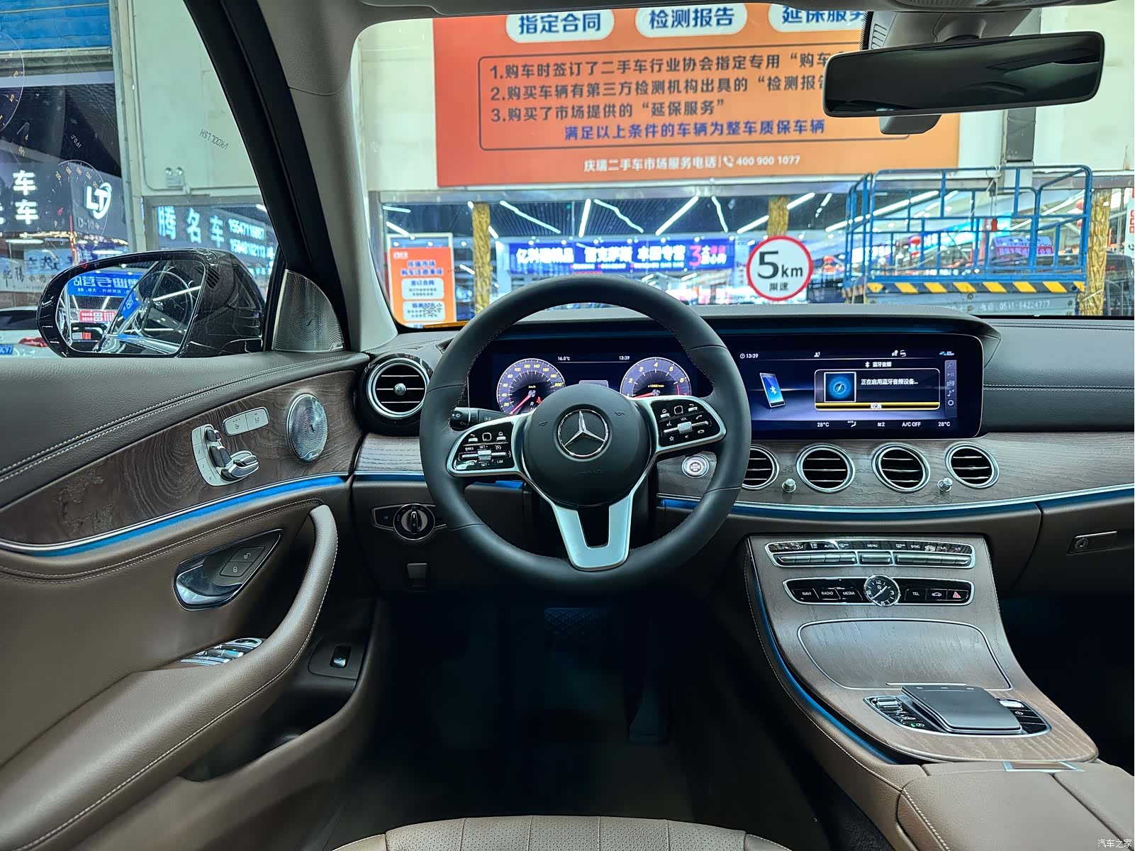Mercedes-Benz E-Class, 2020 8