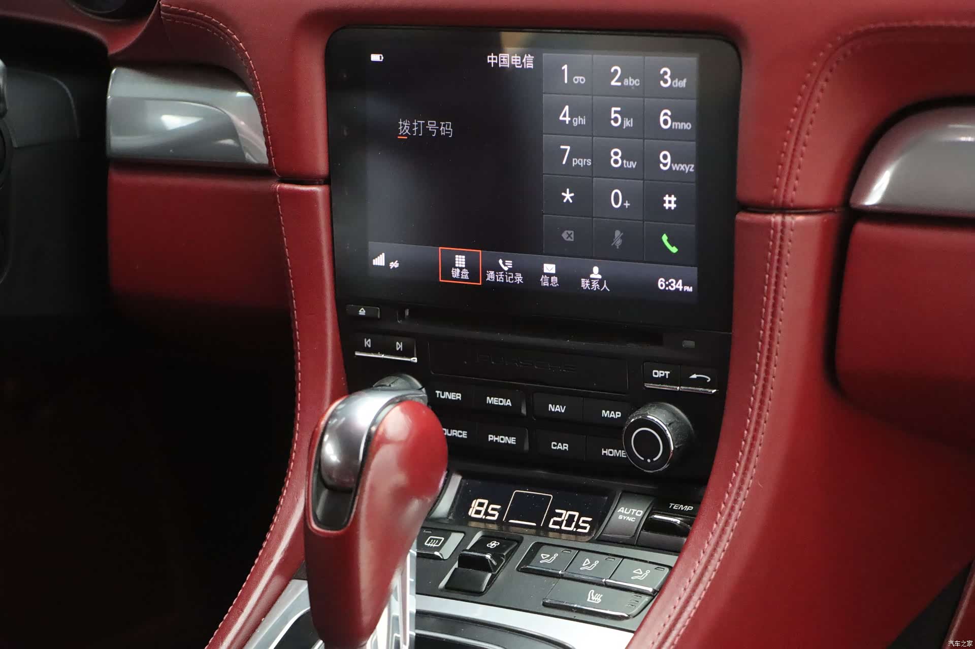 Porsche Cayman, 2018 14
