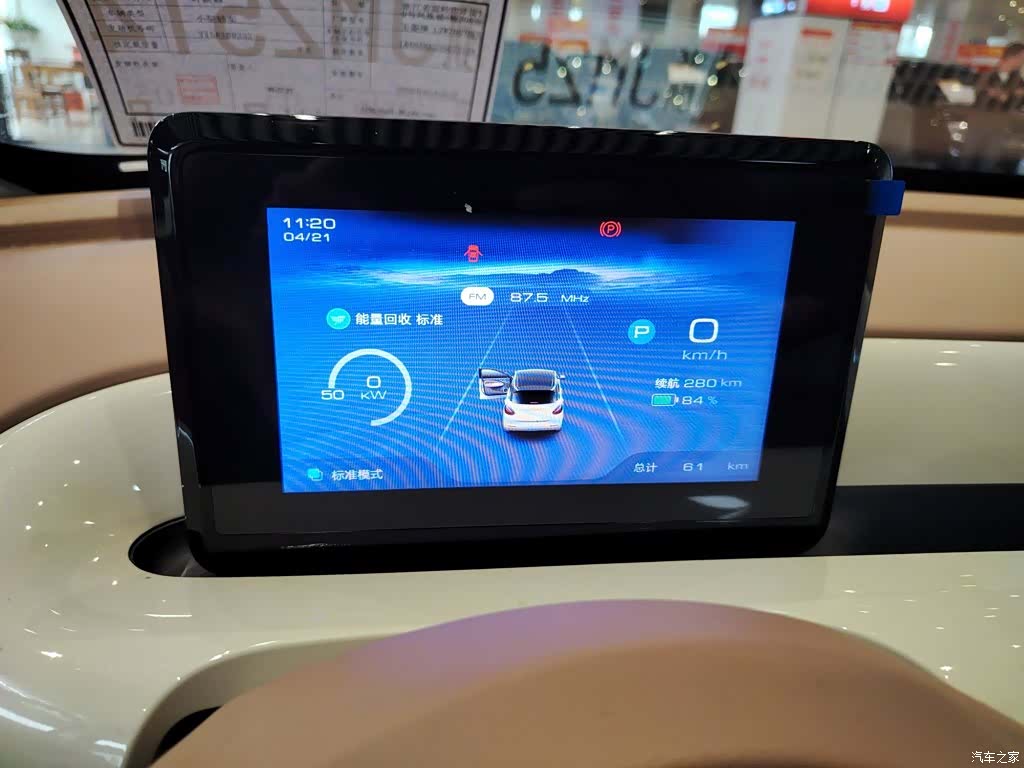 Wuling Bingo, 2026 12