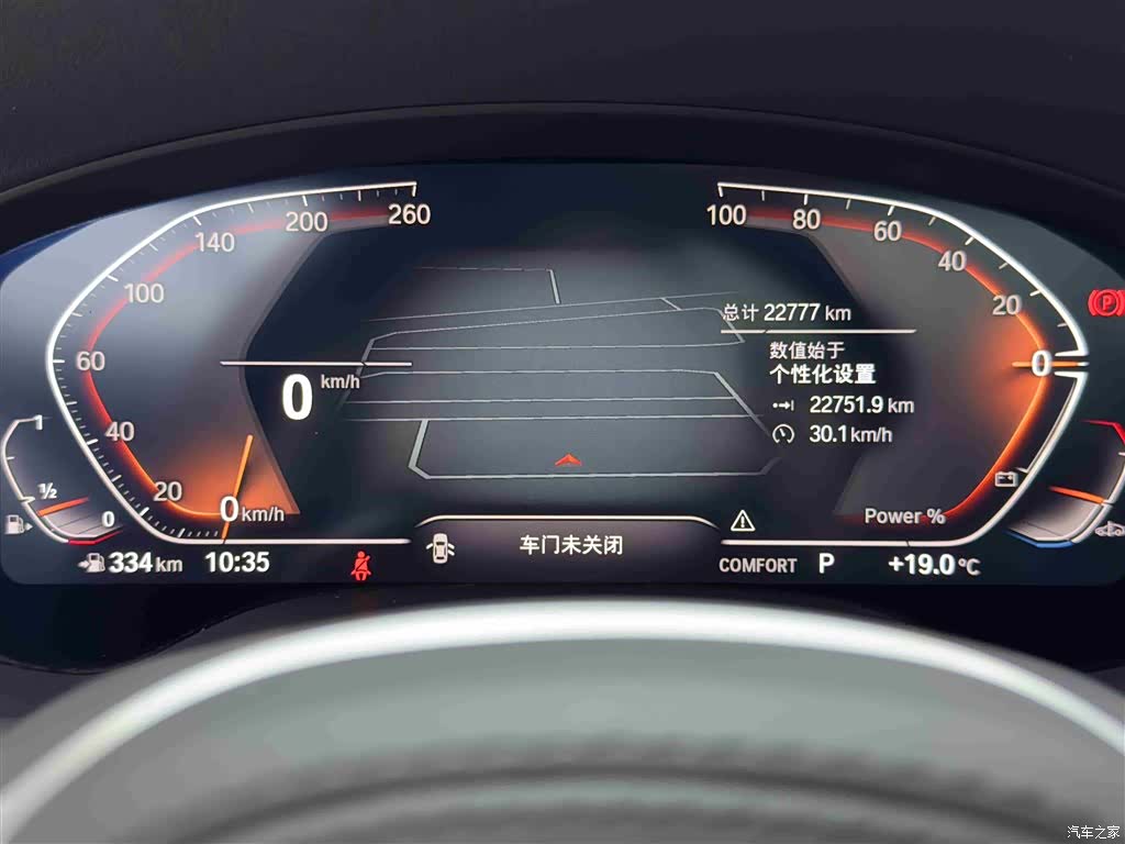 BMW X3, 2025 13