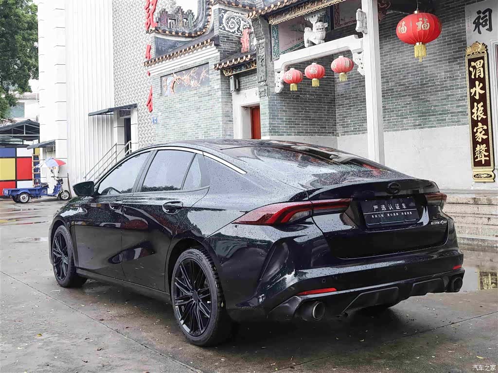 GAC Empow, 2022 9