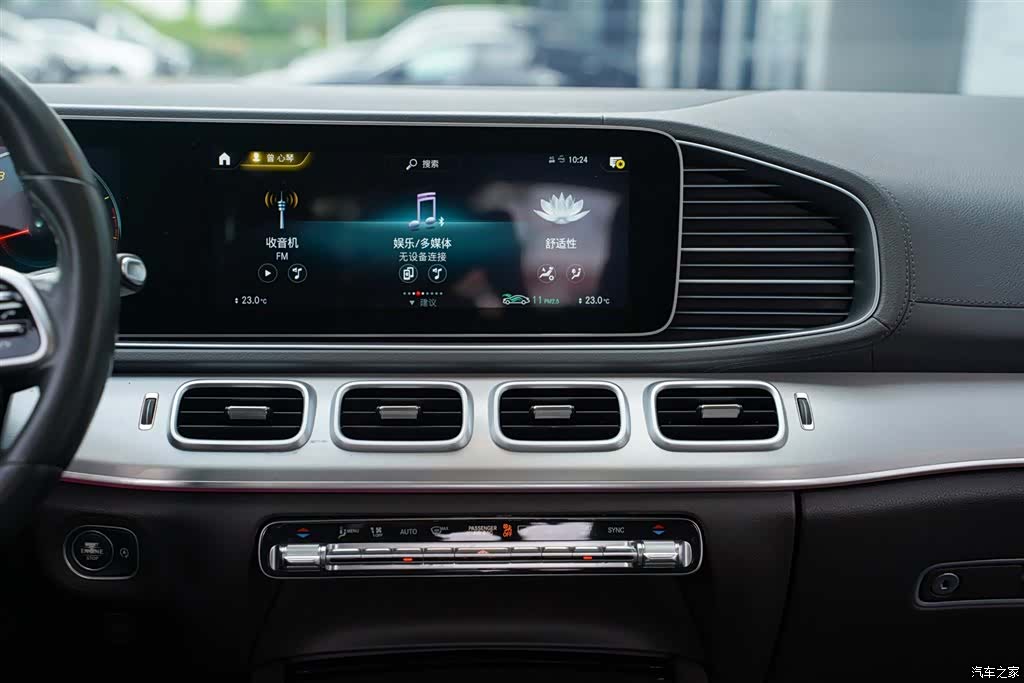 Mercedes-Benz GLE, 2020 18