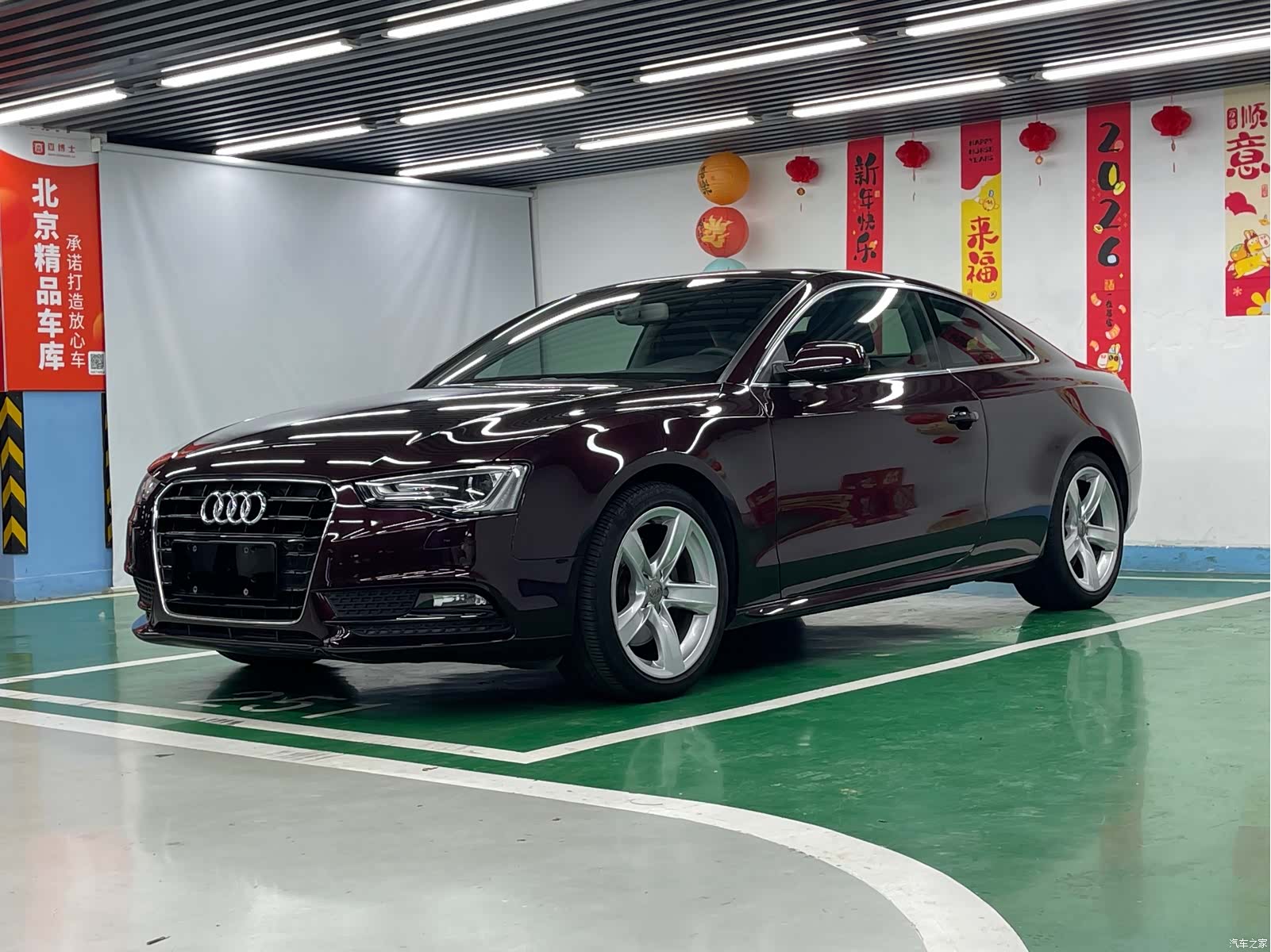 Audi A5, 2015 1