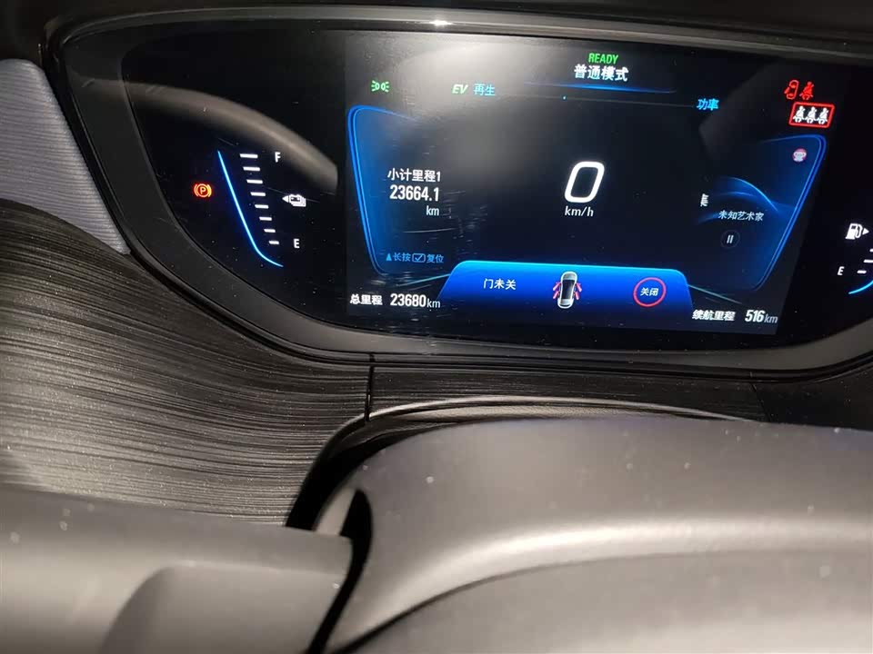 Buick Slightly blue 6