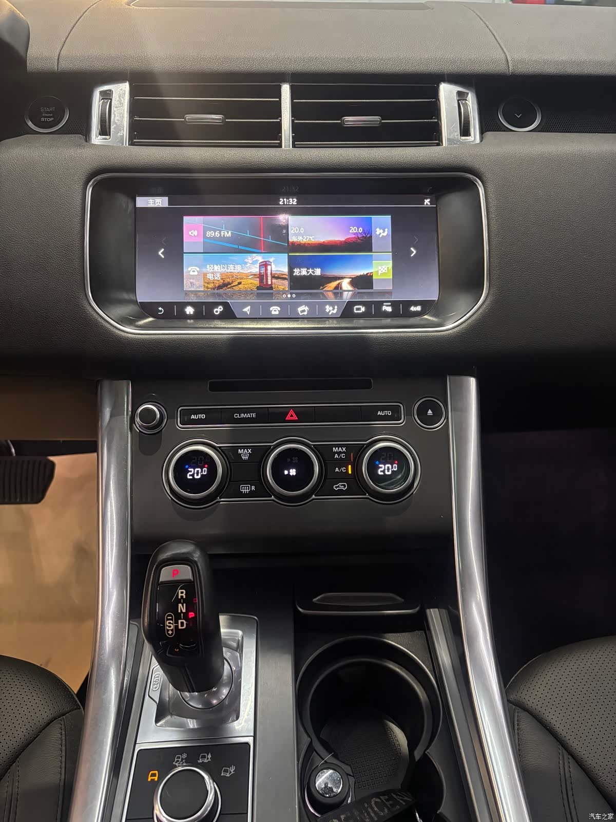 Land Rover Range Rover, 2018 16