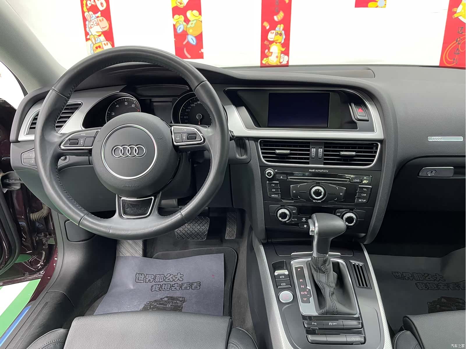 Audi A5, 2015 11