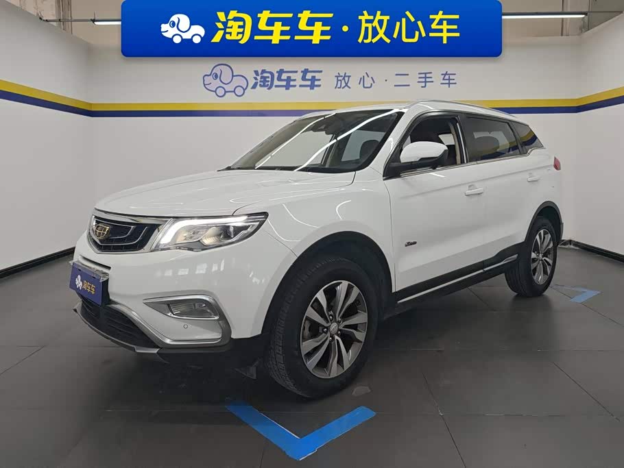 Geely Boyue