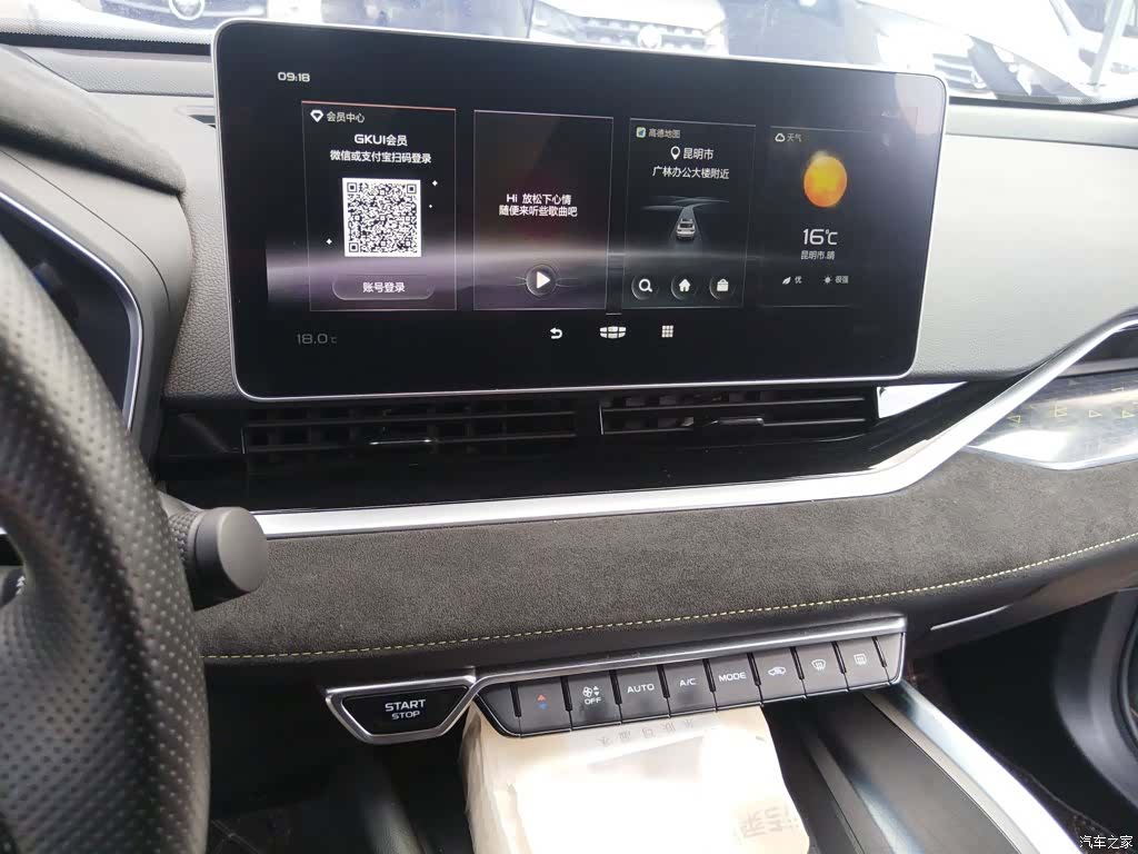 Geely Preface, 2022 все фото