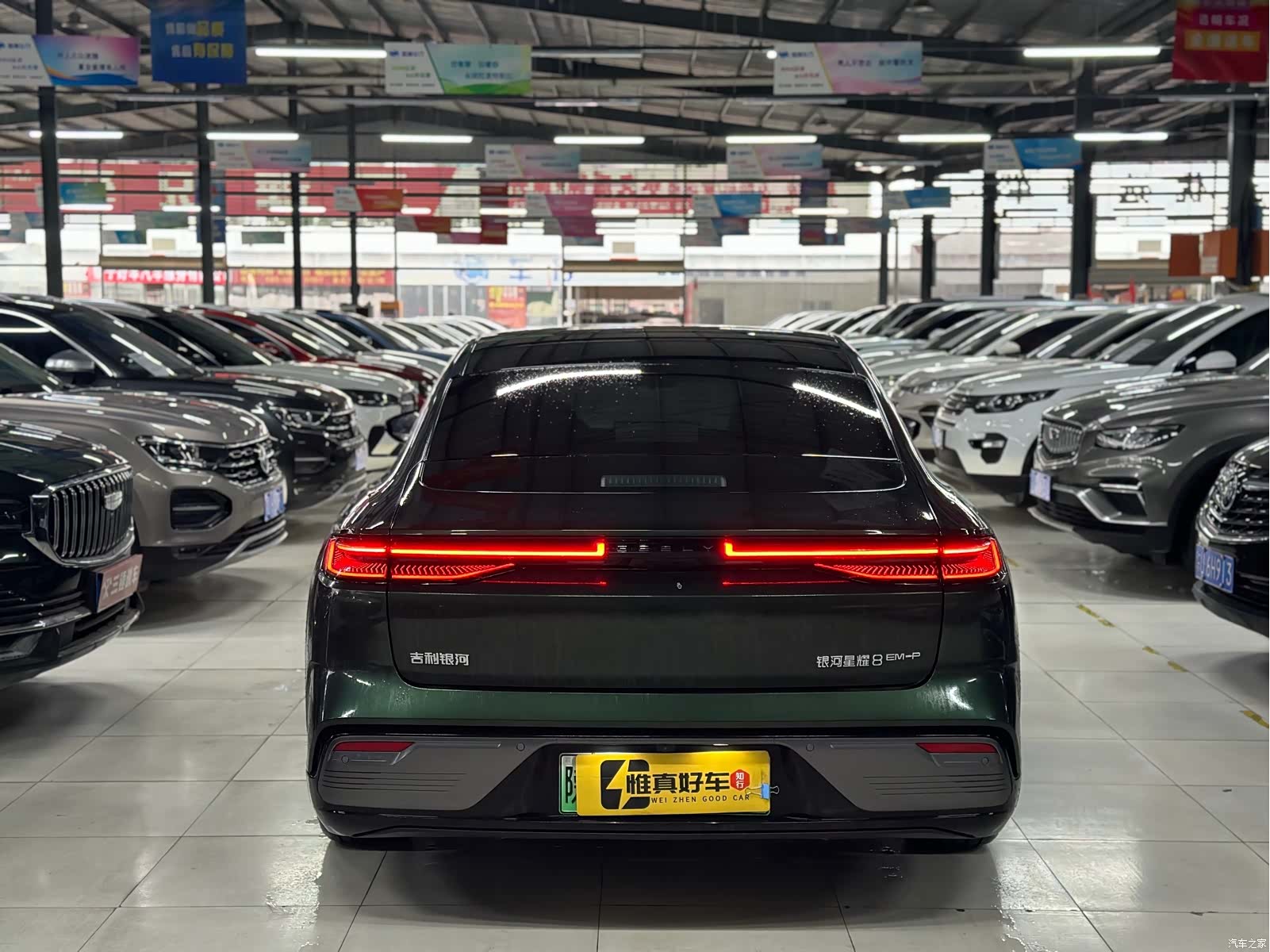 Geely 8, 2025 10