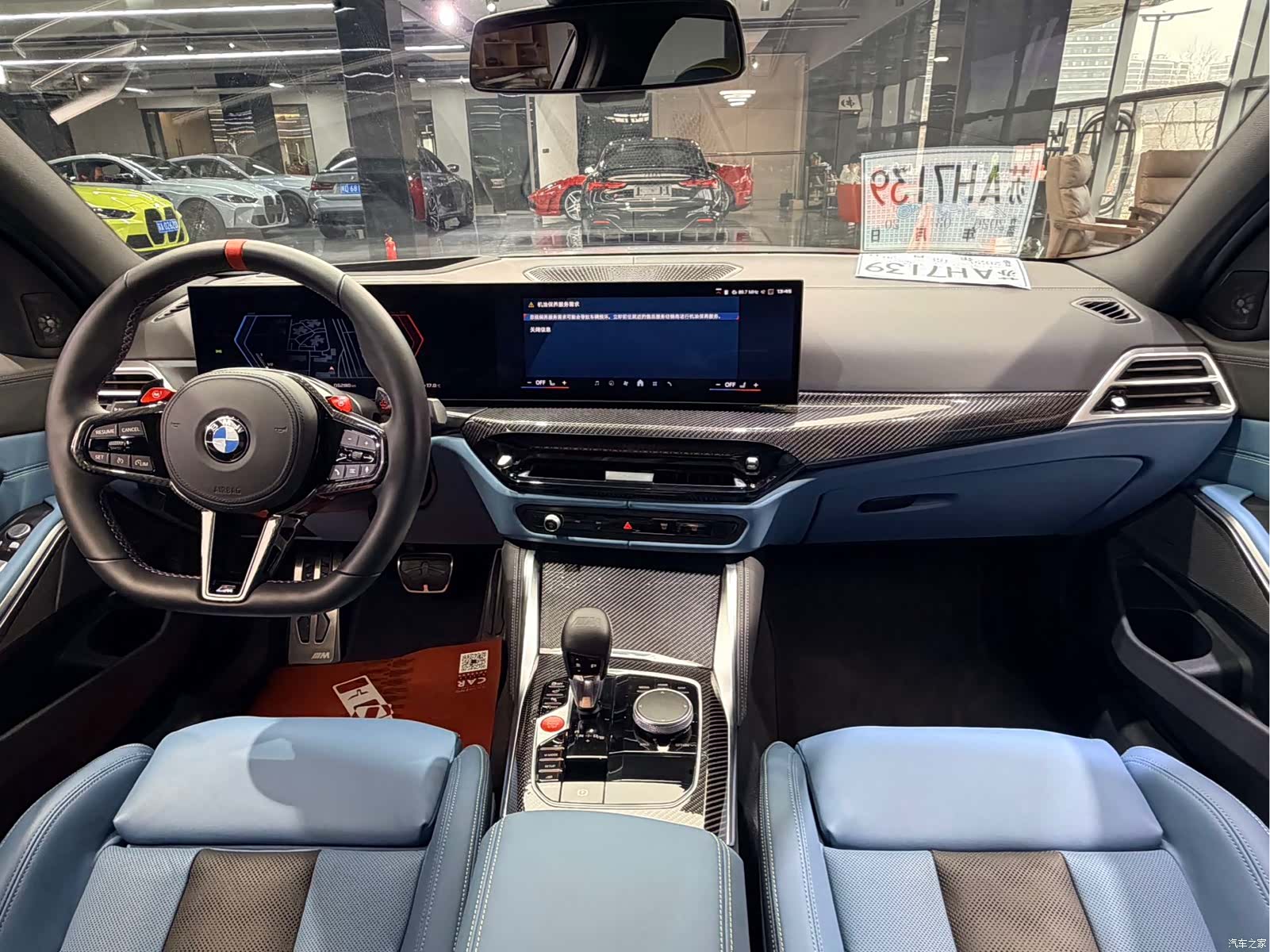 BMW M3, 2025 15