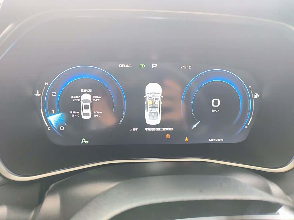 Geely Preface, 2023 8
