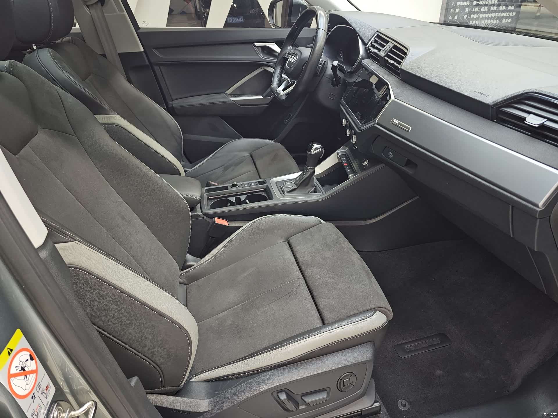 Audi Q3, 2022 21