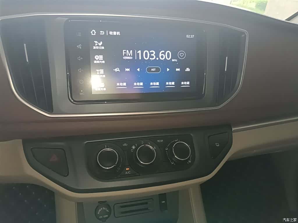 DongFeng M5L, 2021 13
