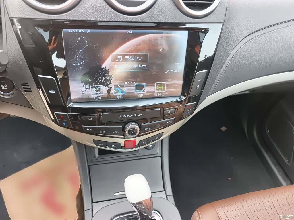 BYD S7, 2015 2