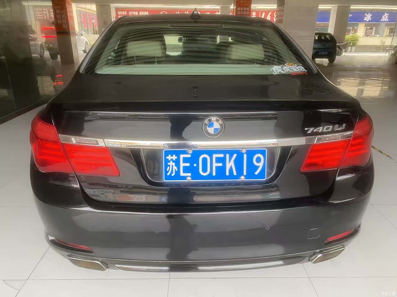 BMW 7 Series, 2010 9