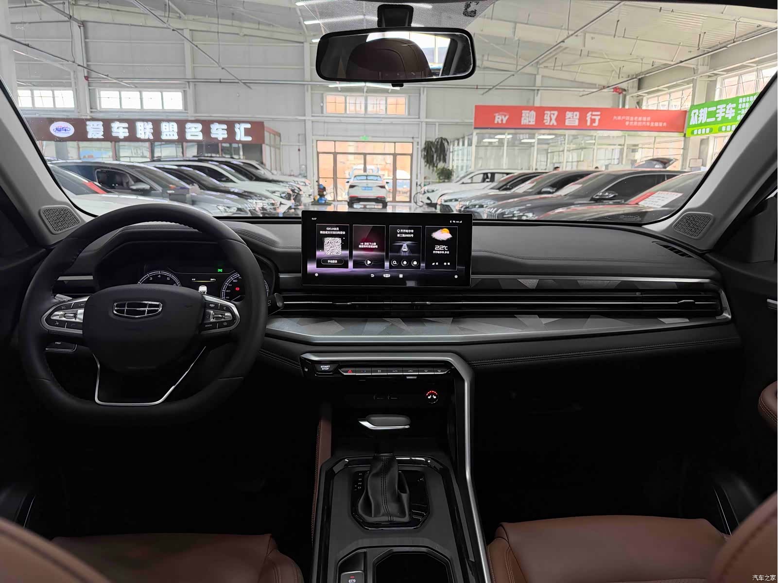 Geely X6, 2024 14