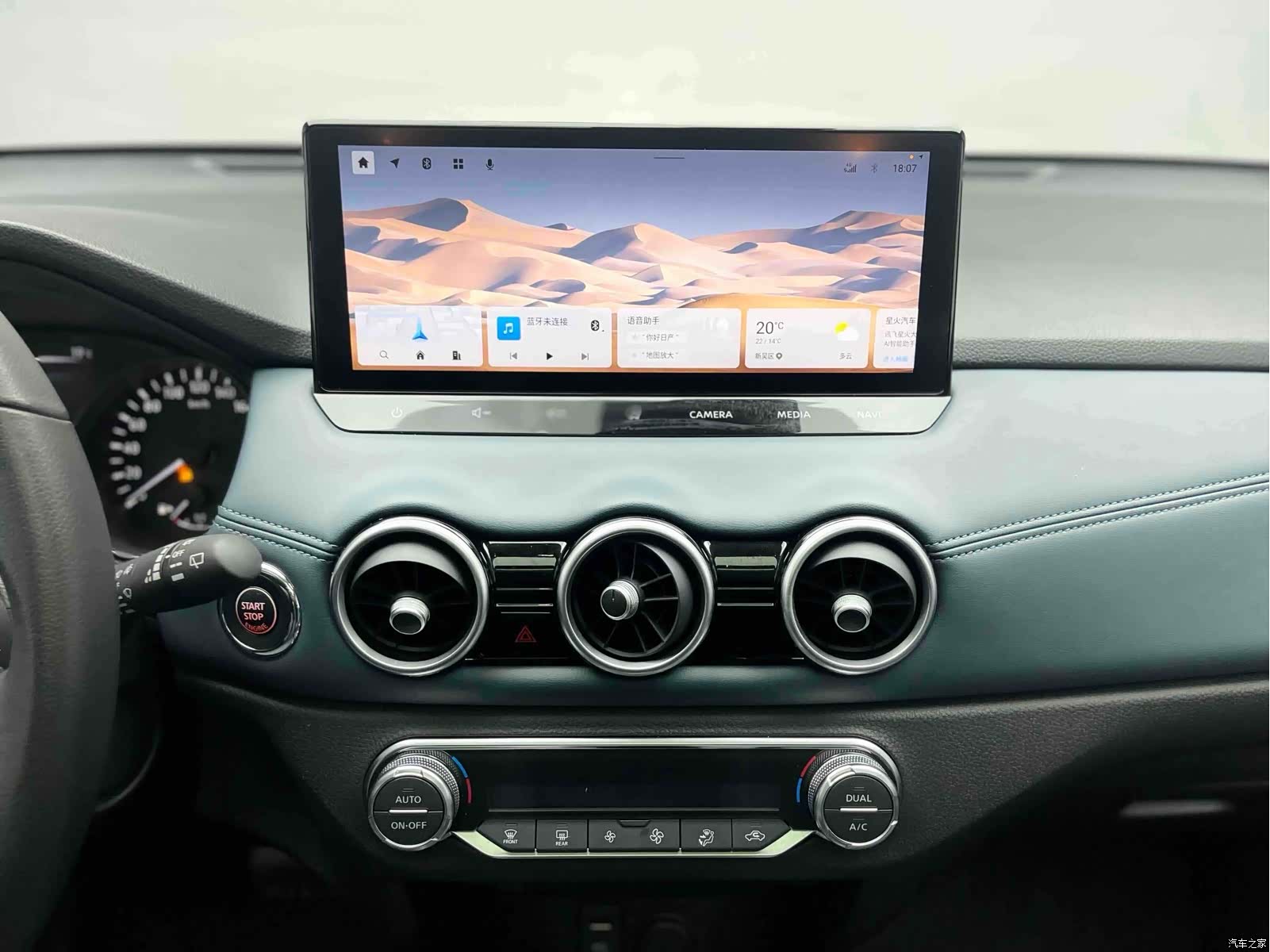 Nissan X-Trail, 2025 21