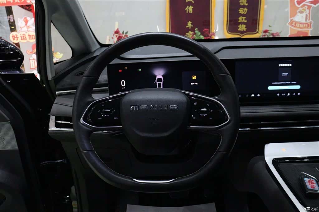 Maxus G70, 2024 16