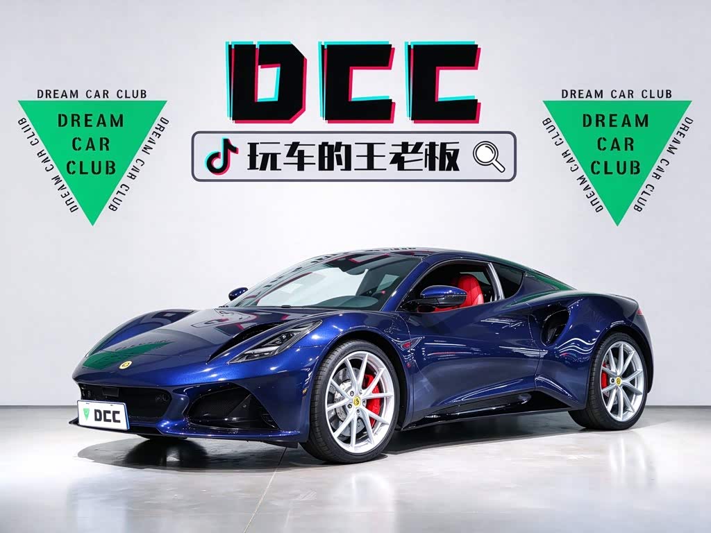 Lotus Emira 2021 2.0T DCT First Edition
