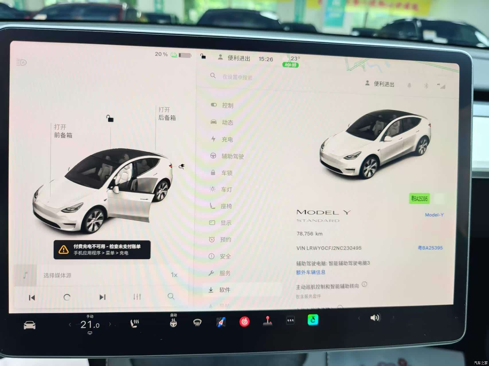 Tesla Model Y, 2022 10