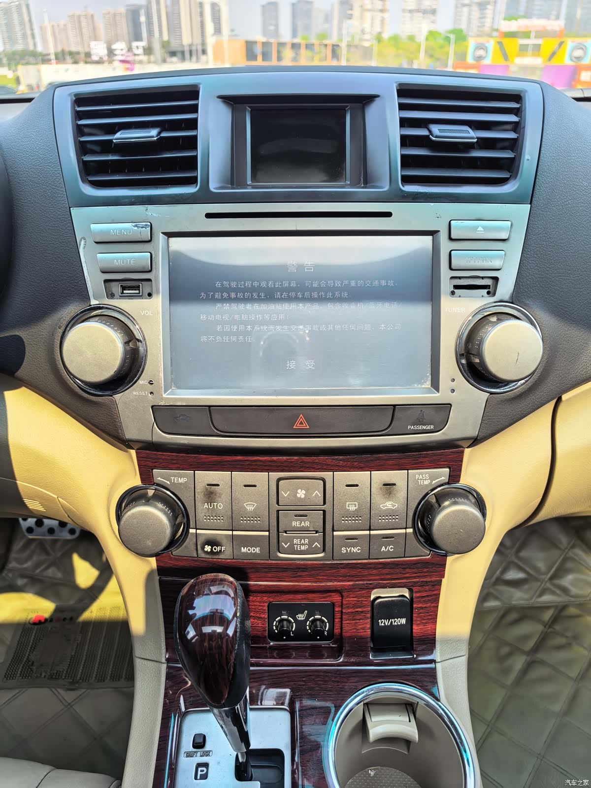 Toyota Highlander, 2010 10