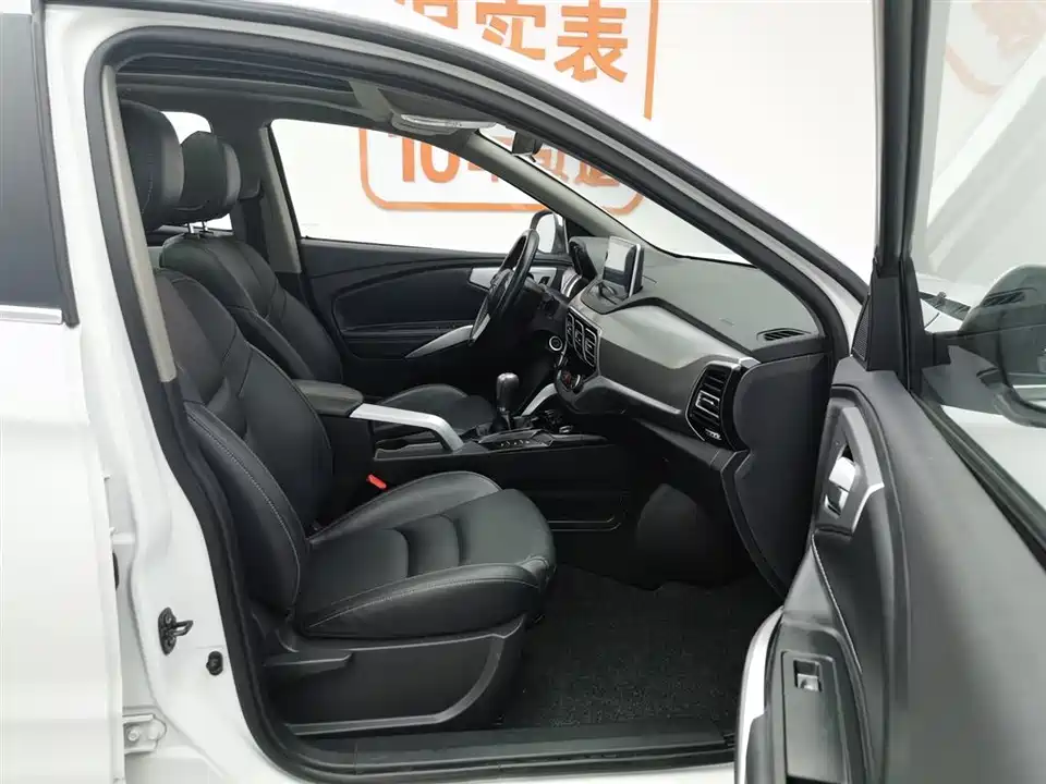 Haima S5