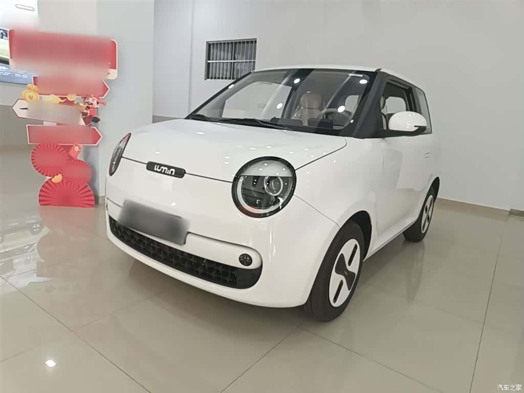 Changan Lumin, 2026 1