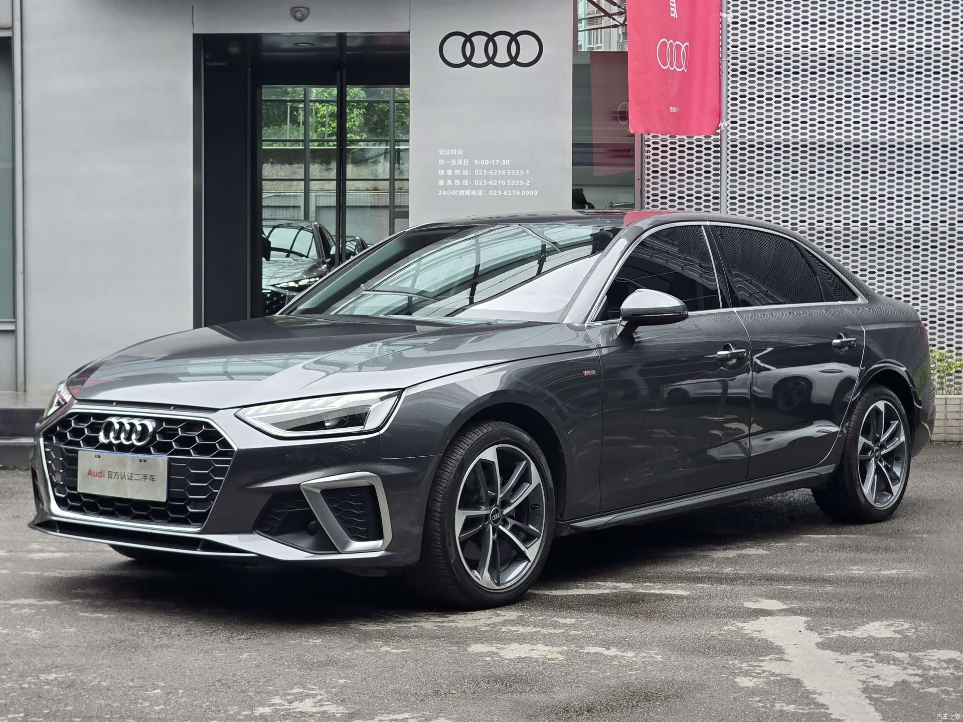 Audi A4L, 2023 1